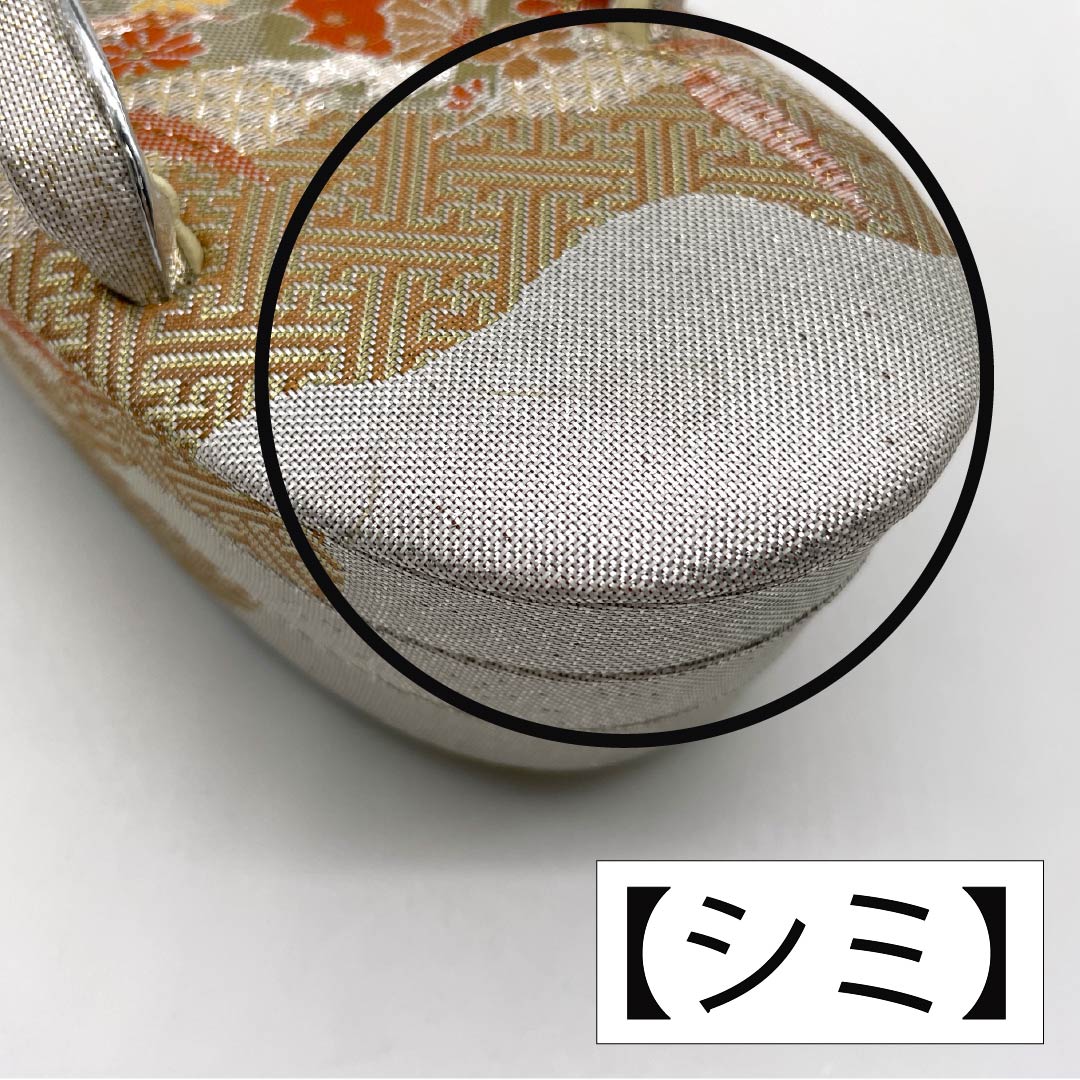 草履 帯地 Aランク フォーマル 留袖用 佐賀錦 吉祥文様 長さ23cm Mサイズ 銀系 1122001293322