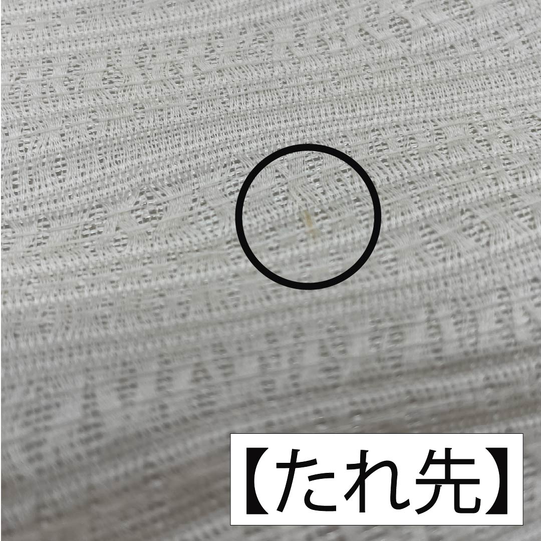 袋帯 正絹 乳白色色（にゅうはくしょくいろ） 蔦 葡萄 帯丈446cm Aランク ポイント柄 カジュアル 白系 1123012383311