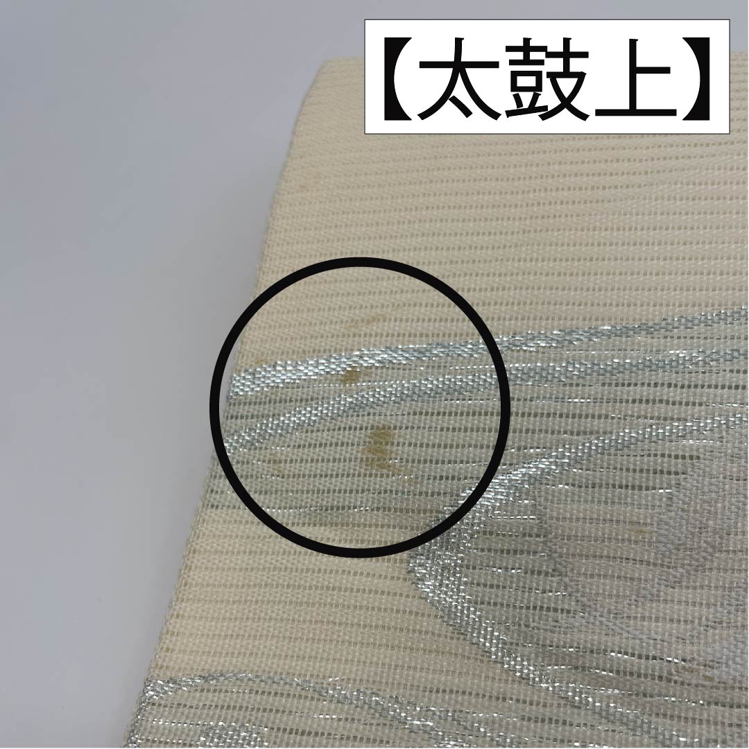 Fukuro Obi (sash), pure silk, A-grade, off-white, summer obi with a gold leaf pattern and flowing water design, hazy, 440cm long, six-pass, semi-formal, white, 1123015103311