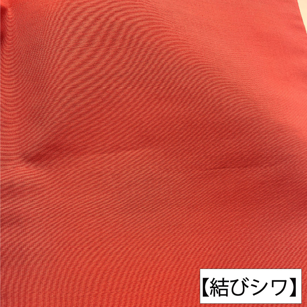 Fukuro Obi (Sash), Pure Silk, S-Rank, Auspicious Embroidery, Nishijin-ori, Length 440cm, Six-Ply, Semi-Formal, Brown, Item Number 1123016512314