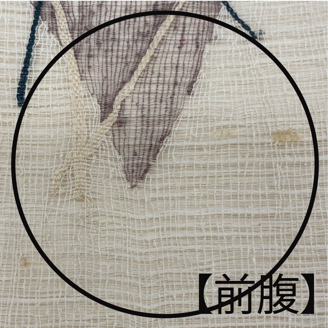 Fukuro Obi (sash) in off-white (kinari-iro) Summer obi with abstract pattern Length: 430cm Pure silk B rank Point pattern Casual Cream color 1123007484315
