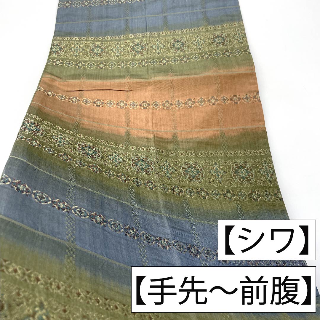 袋帯 正絹 Aランク 薩摩鼠色（さつまねずいろ） 西陣織 横段 古典柄 帯丈418cm 全通 カジュアル 緑系 1123017813319