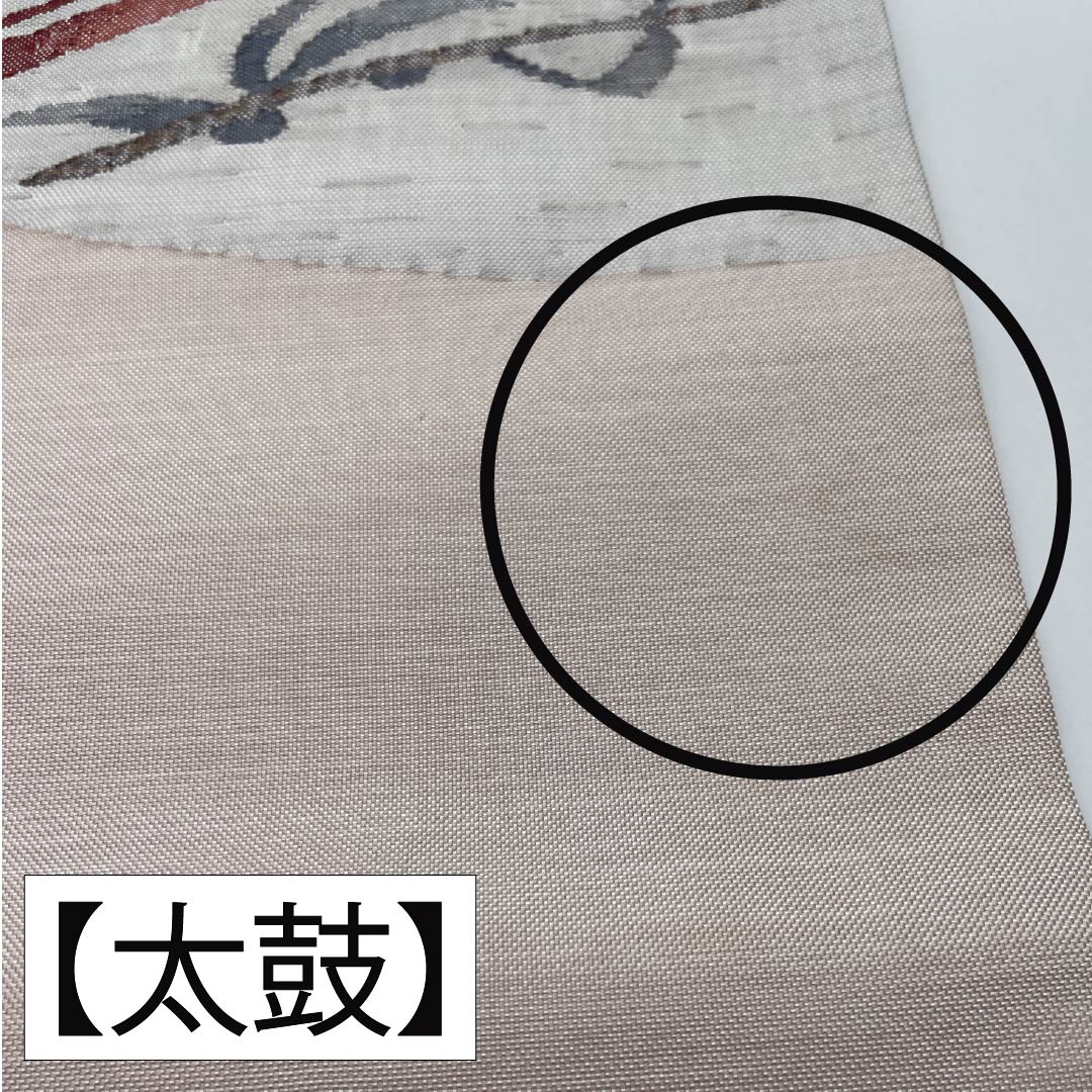 Nagoya obi, light cherry blossom color, scoop weave, abstract floral pattern, obi length 366cm, pure silk, A rank, point pattern, casual, pink, 1124008023313, Nagoya style
