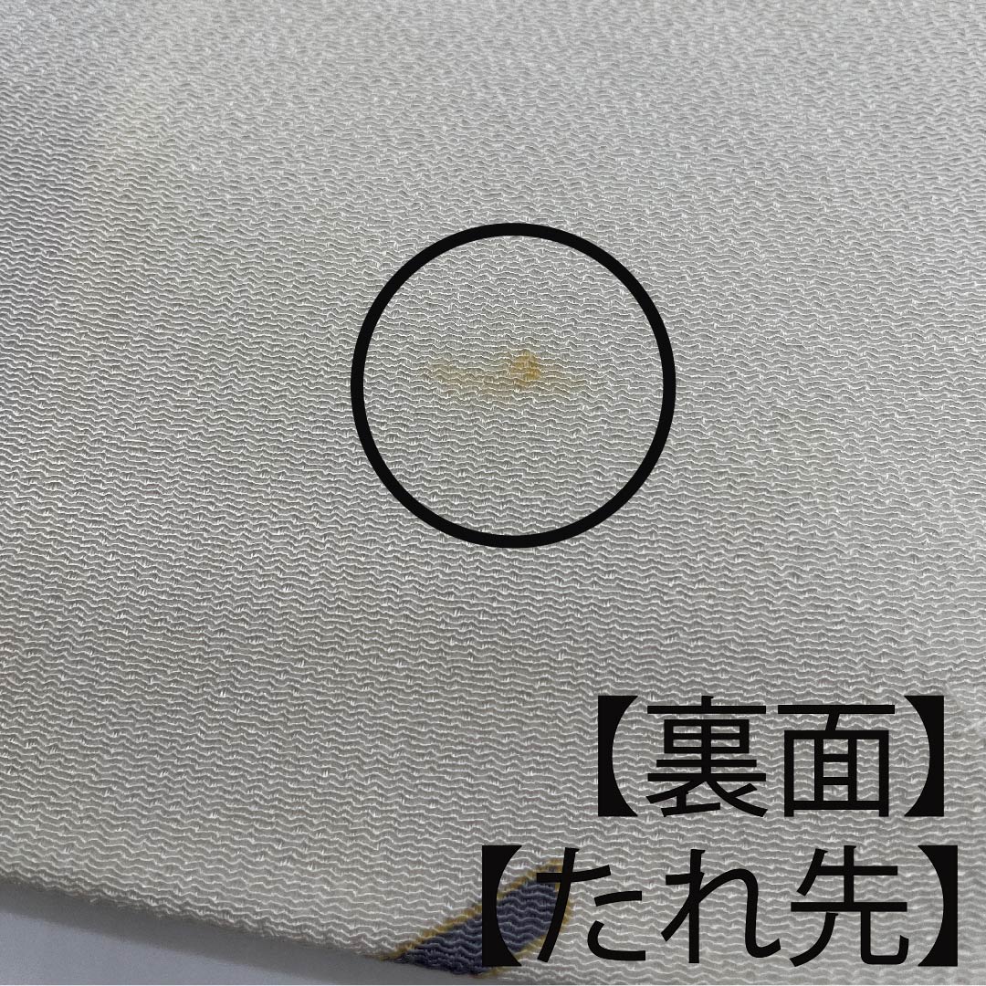 名古屋帯 真珠色（しんじゅいろ）染帯 魚 野菜 帯丈367cm 正絹 Aランク 全通 カジュアル 白系 1124006253311 名古屋仕立て