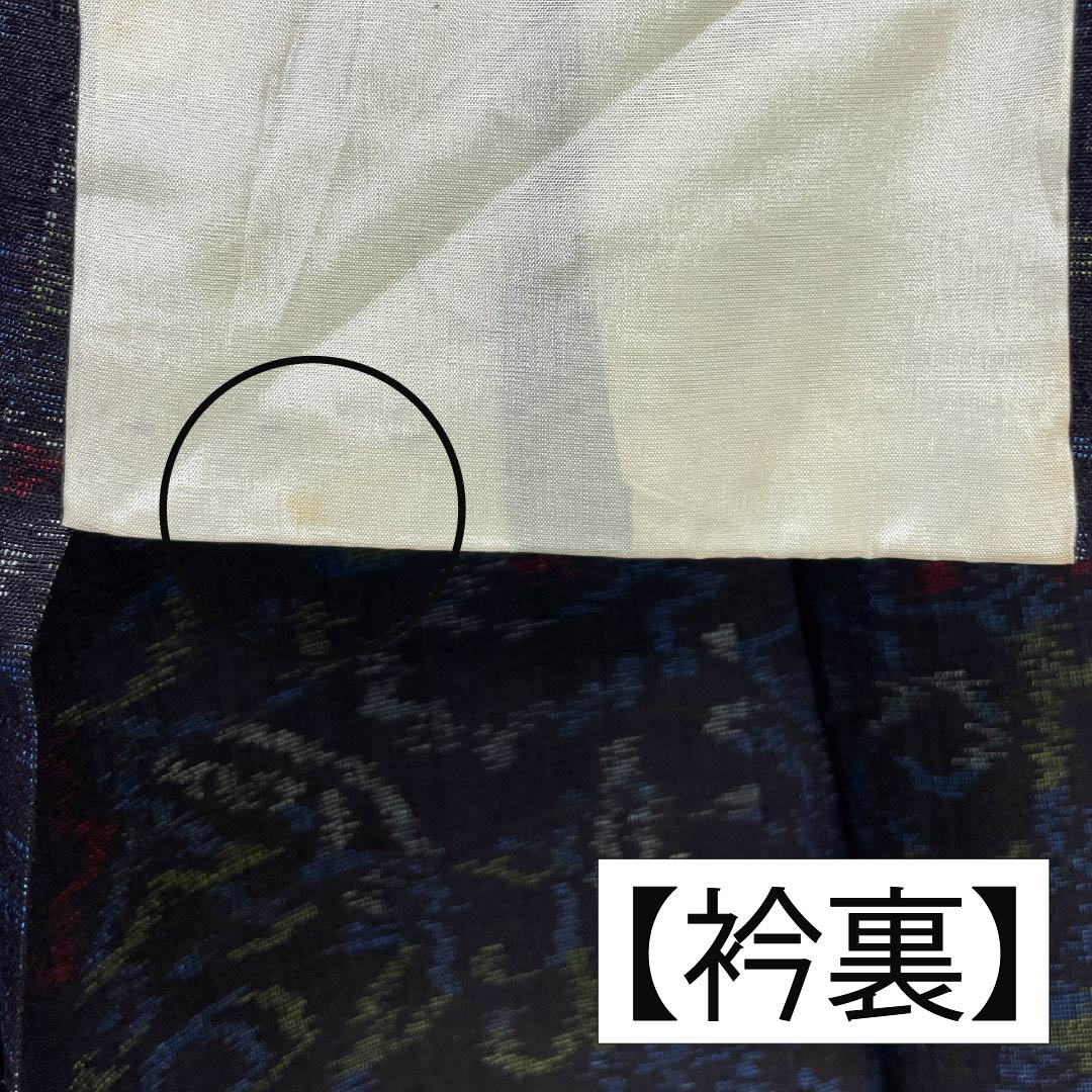 Pure silk tsumugi (pongee) kimono, S-rank, length 157cm, sleeve length 66cm, colored in aisumi brown with an abstract pattern, navy blue, single layer, product number 1116004152318