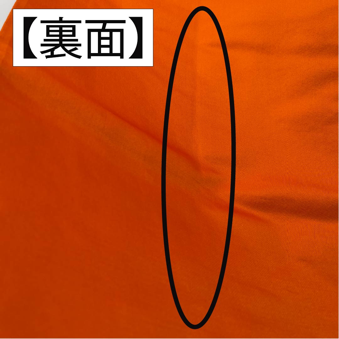 袋帯 正絹 赤橙色（あかだいだいいろ） 振袖用 あすか錦 純金箔 ２４K 帯丈420cm Sランク 六通 フォーマル 橙系 1123013782326
