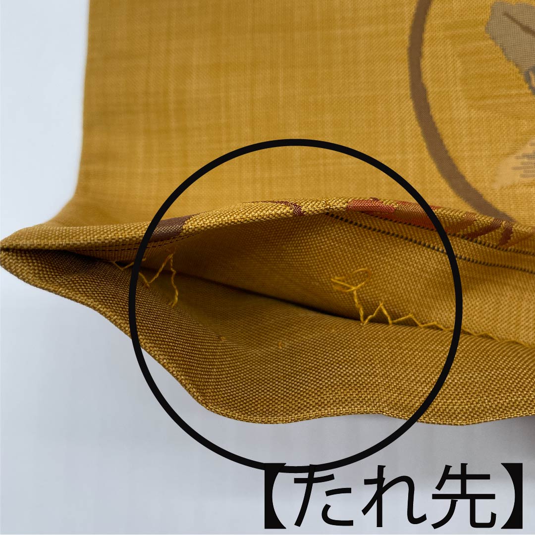 袋帯 枇杷茶色（びわちゃいろ） 丸紋 野菜 帯丈420cm 正絹 Sランク 六通 カジュアル 黄系 1123010422323