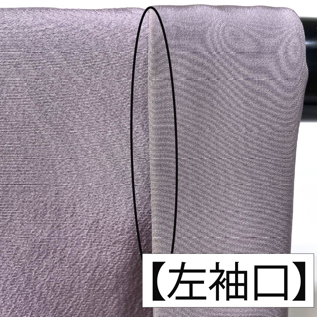 Small pattern, pure silk, length 160.5cm, sleeve length 64cm, lined, light purple, Sumi-nagashi dyeing, A rank, purple, 1115005523420