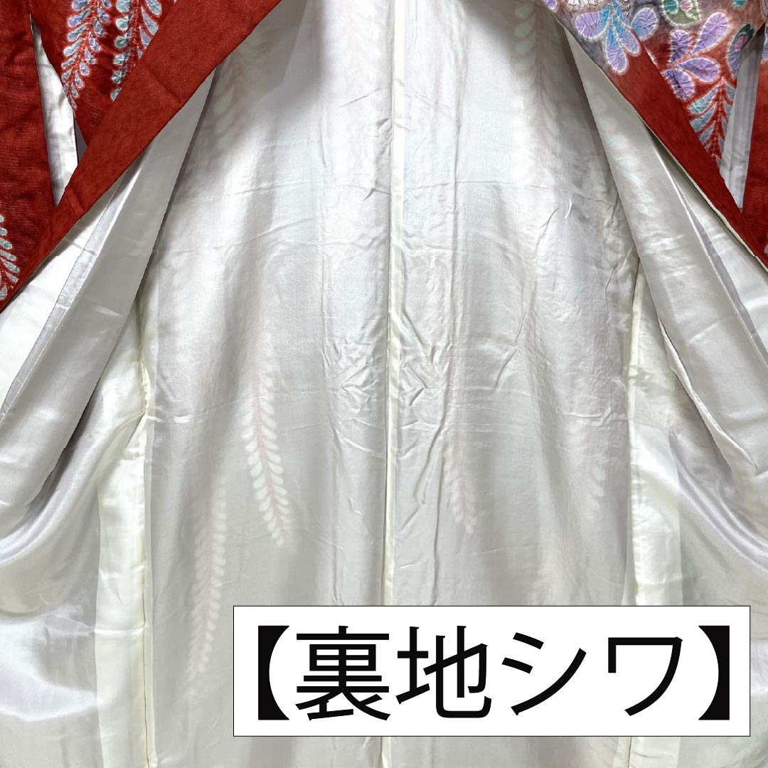 振袖 正絹 Sランク 身丈178cm 裄丈69cm 袷 濃紅葉色（こいもみじいろ） 銀通し 絞り 辻ヶ花 作家物  赤系 1113002712812