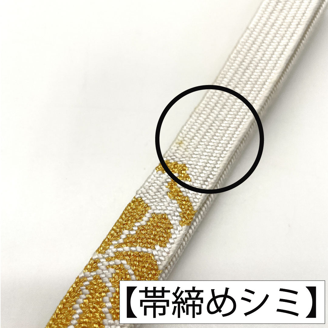 (Like new) Pure silk obijime and obiage set, Grade A, for weddings and receptions, includes fan, approximately 158cm long and 1.5cm wide, white, for formal kimono. Product number: 1141000033311