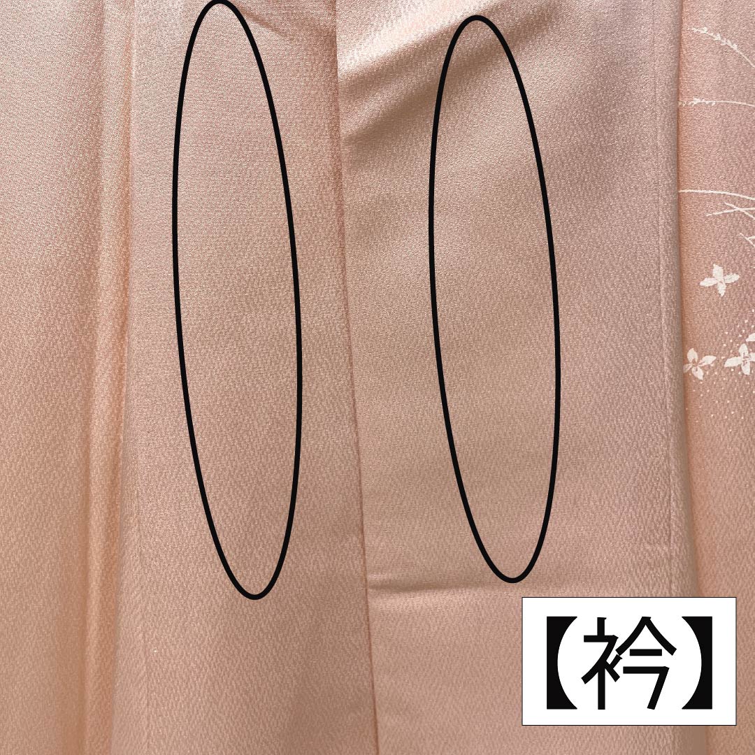 Visiting Kimono (Homongi) - Pure Silk, Grade A, Lined, Length 166cm, Sleeve Length 61.5cm, Otomeiro (Girl's Color), Kyoto Yuzen Embroidery, Floral Design, Pink, Product Number: 1112006273513