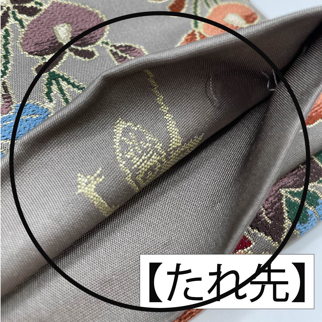 袋帯 正絹 京極生壁色（きょうごくなまかべいろ） 白綾苑大庭 古典柄 花籠 帯丈444cm Sランク 六通 フォーマル グレー系 1123011372322
