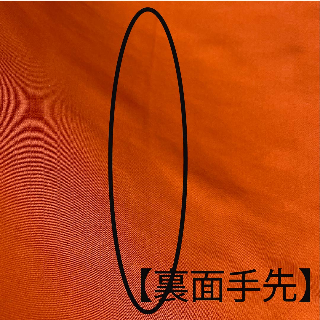 袋帯 猩々茶色（しょうじょうちゃいろ） 花模様 亀甲 白綾苑大庭 帯丈420cm 正絹 Aランク 六通 フォーマル 橙系 1123008893326