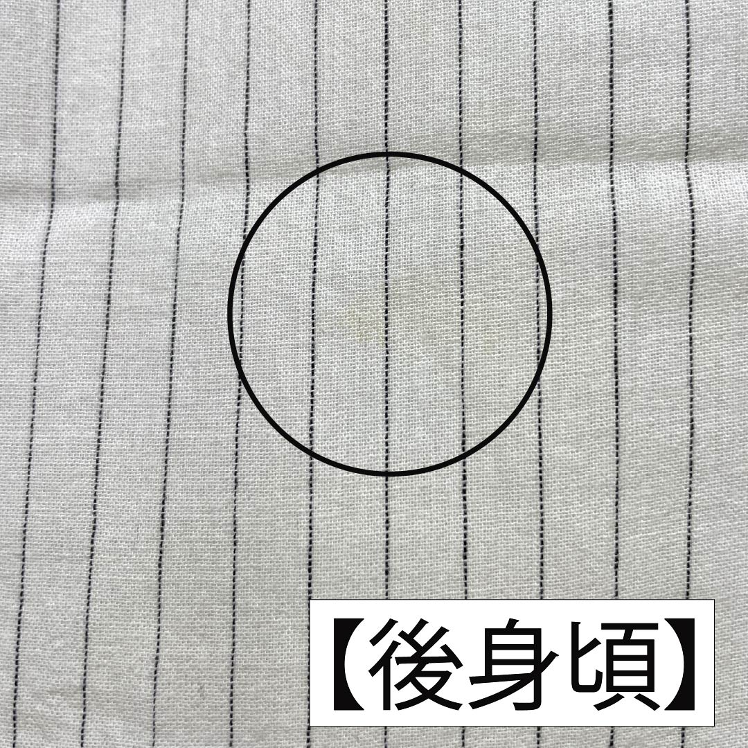 メンズ浴衣 木綿 身丈149.5cm 裄丈73.5cm 白土色（しらつちいろ） 縞 Sランク 単衣 白系 1138000062411