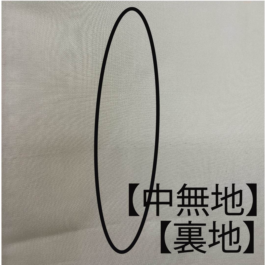 Ivory-colored Fukuro Obi (Bag) with pearl leaf and bamboo forest, Asayama Textile, Length 432cm, Pure silk, A-rank, Pointed pattern, Formal, Cream-colored, 1123006123315