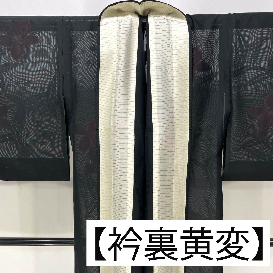 夏物 正絹 お召 Bランク 身丈158.5cm 裄丈65.5cm 草花模様 パールトーン加工 紗 黒系 1132004314310