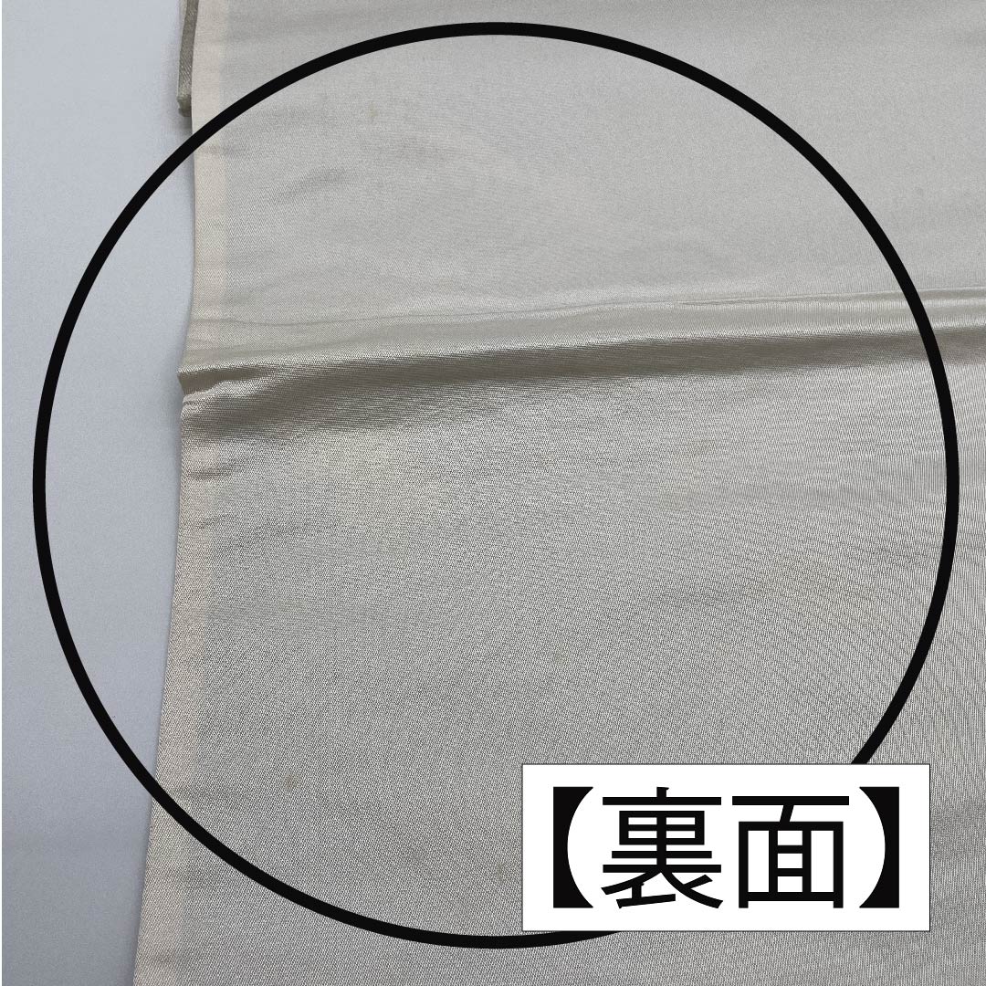 袋帯 正絹 銀色（ぎんいろ） 松 横段 帯丈430cm Aランク 六通 フォーマル 銀系 1123011773322