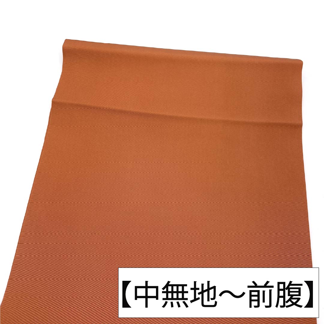Nagoya obi, genuine silk, Rank A, open-ended, caba color, dyed obi, Shioze, sarasa, obi length 376cm, partial pattern, semi-formal, orange family, 1124012023326