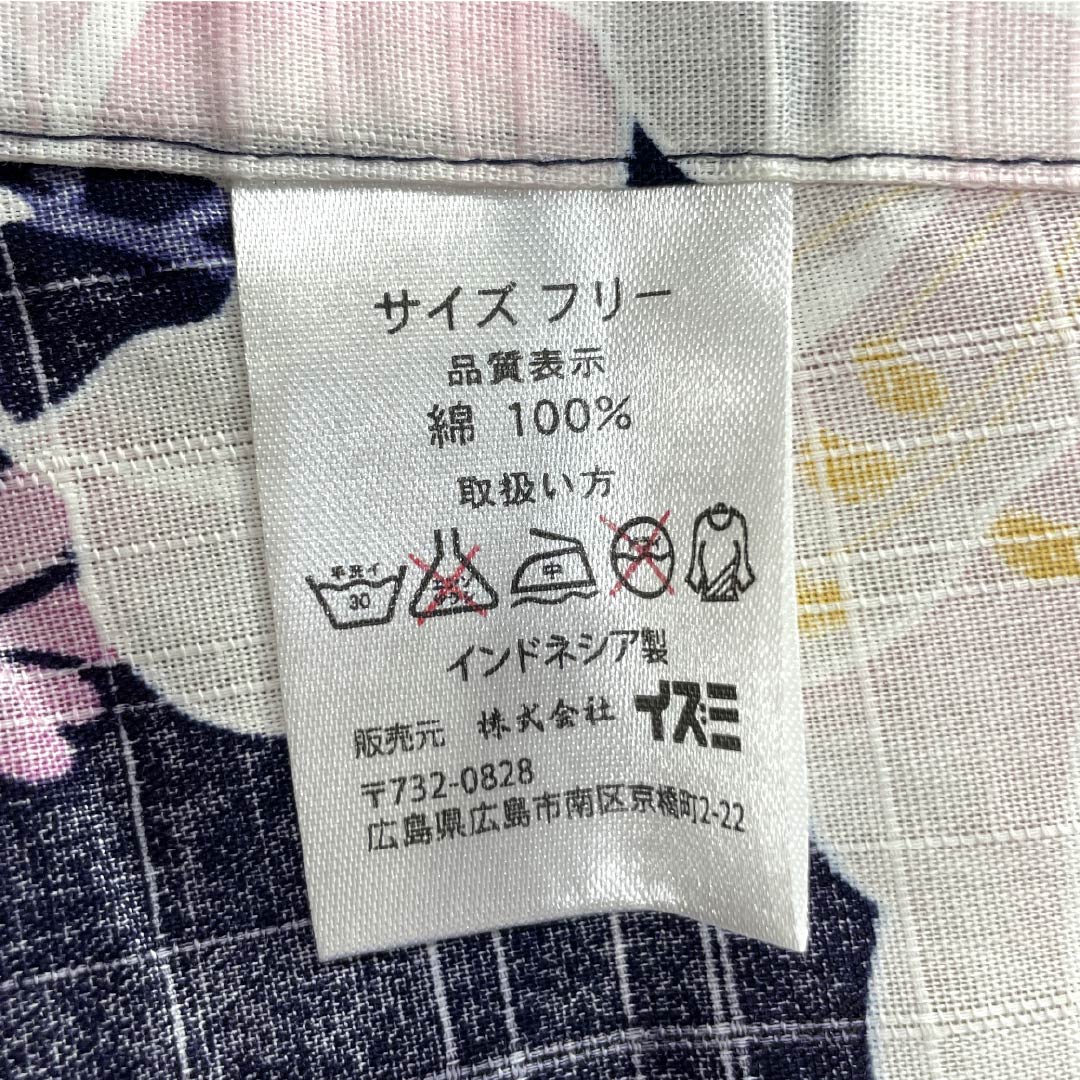 Yukata Cotton Length 166.5cm Sleeve length 65.5cm NEW rank Single layer Navy blue (Nukon-iro) Brand new unused item Comes with pre-tied obi Butterfly 1118005571518