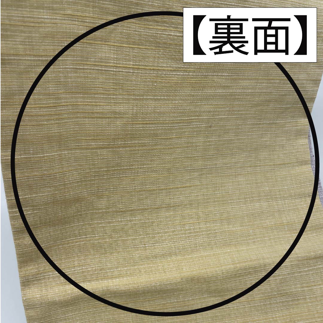 名古屋帯 霞色（かすみいろ） 染め帯 菖蒲 京袋帯 帯丈356cm 木綿 Aランク ポイント柄 カジュアル 紫系 1124006623320 開き仕立て