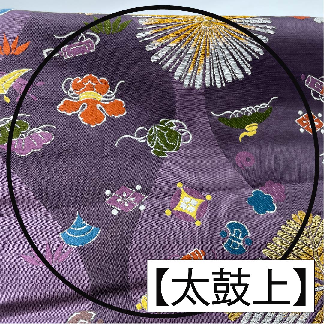 袋帯 正絹 滅紫色（けしむらさきいろ） 留袖用 宝尽くし 菱松文様 立涌 帯丈428cm Sランク 六通 フォーマル 紫系 1123014392320