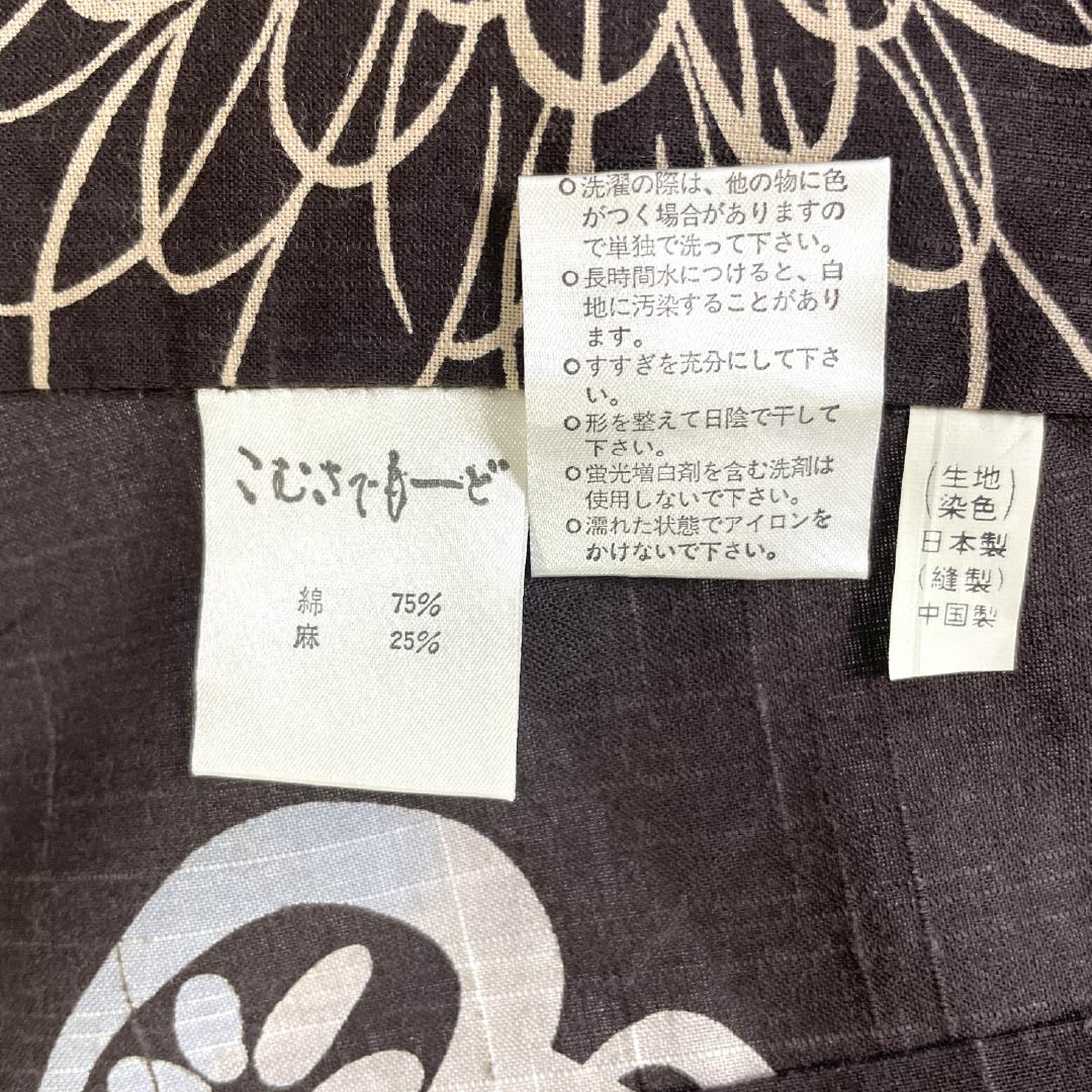 浴衣 木綿 Sランク 身丈166cm 裄丈67cm 臙脂墨色（えんじずみいろ） こむさでもーど 菊 桐 単衣 茶系 1118007002514