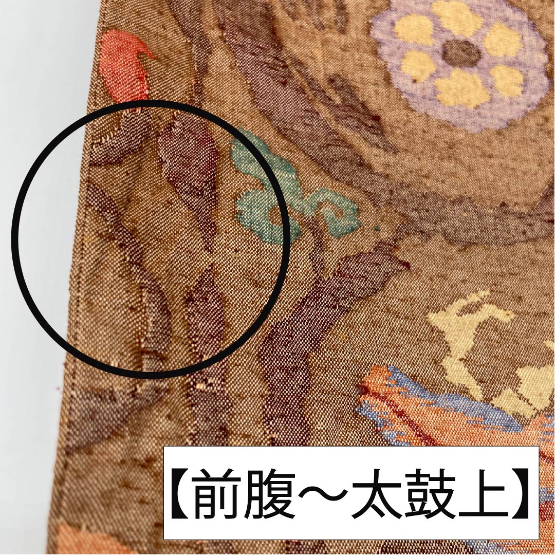 袋帯 正絹 朱度生壁色（しゅどなまかべいろ） 紬地 鳥 丸に花唐草 帯丈444cm Sランク 六通 カジュアル 茶系 1123013192314