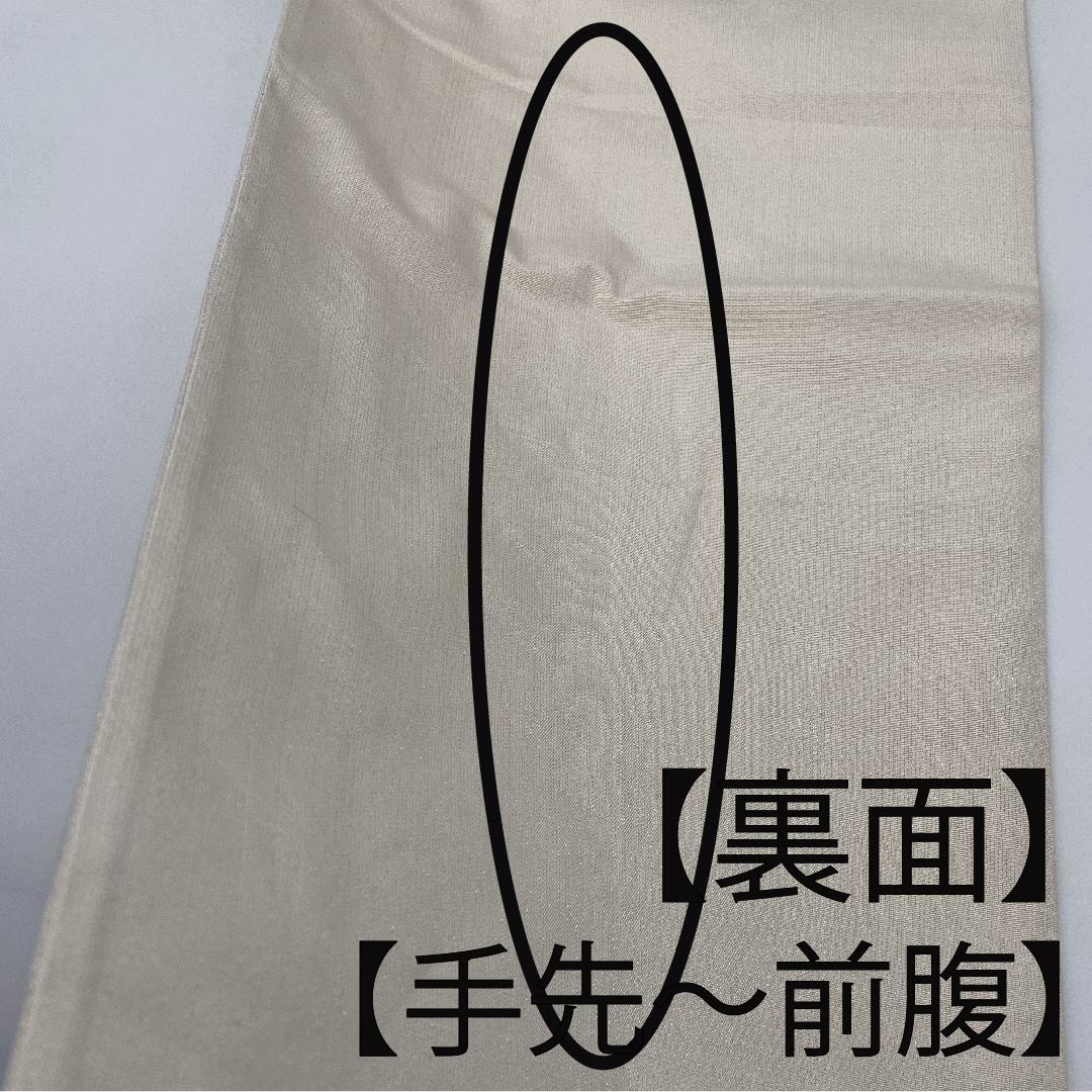 袋帯 生成り色（きなりいいろ） ふくろう 葡萄 帯丈446cm 正絹 Sランク 六通 カジュアル 白系 1123009802311