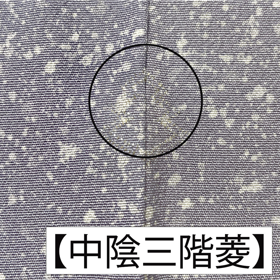 訪問着 正絹 袷 身丈157.5cm 裄丈61.5cm つるば鼠色（つるばねずいろ） タタキ染 扇 一つ紋 中陰三階菱 Aランク 紫系 1112005223320