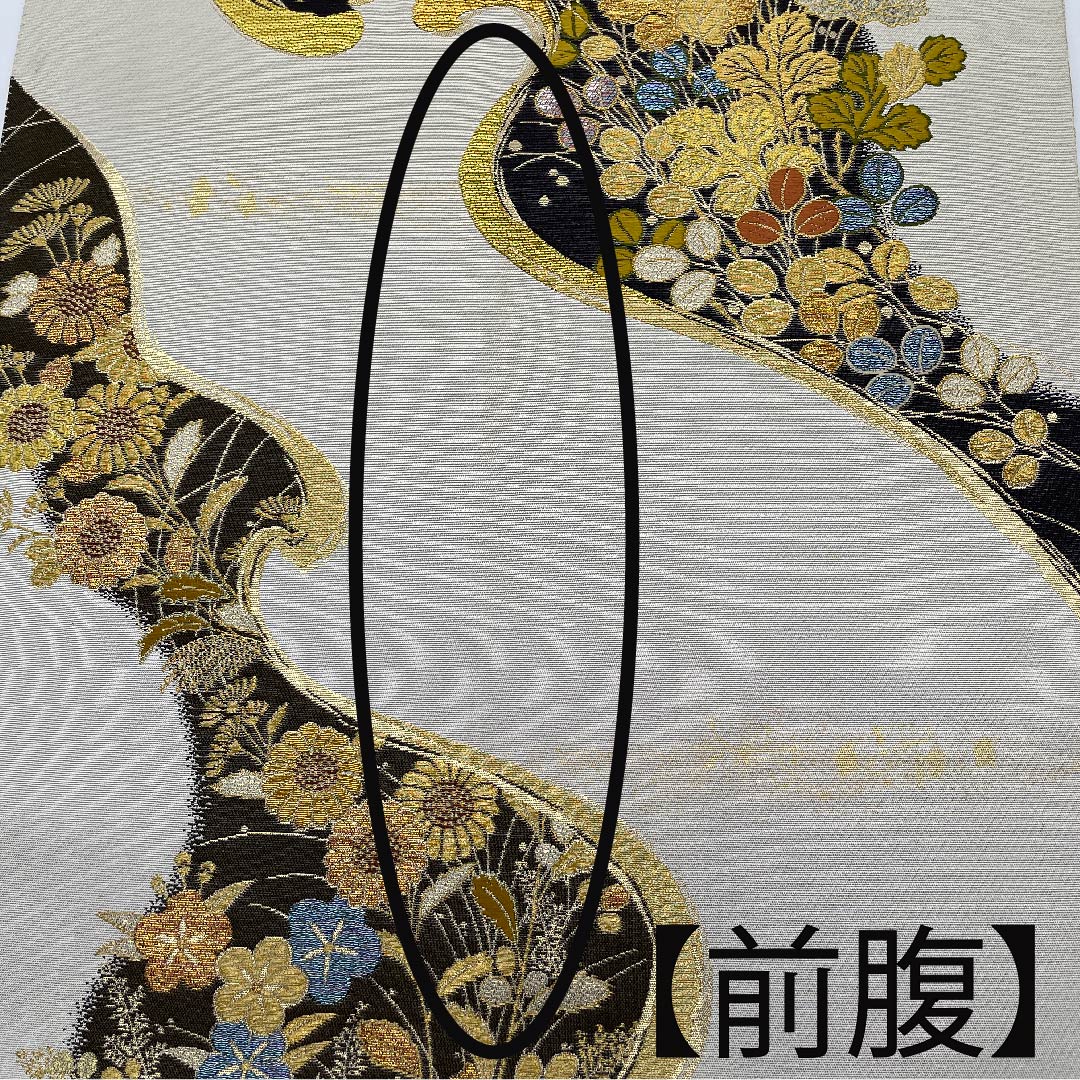 袋帯 素色（しろいろ） 波涛遺宝文吉祥文様  流水 帯丈448cm 正絹 Aランク 六通 フォーマル 白系 1123009843311