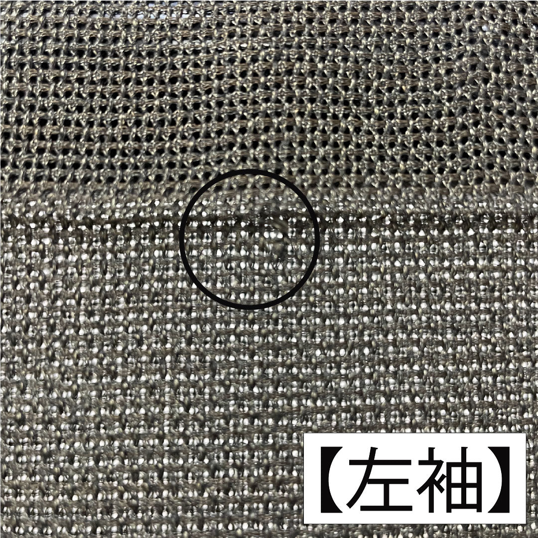 Men's silk, A-rank, length 104cm, sleeve length 67cm, black oak color (kurotsurubamiiro) with green undertones, product number 1119001563119