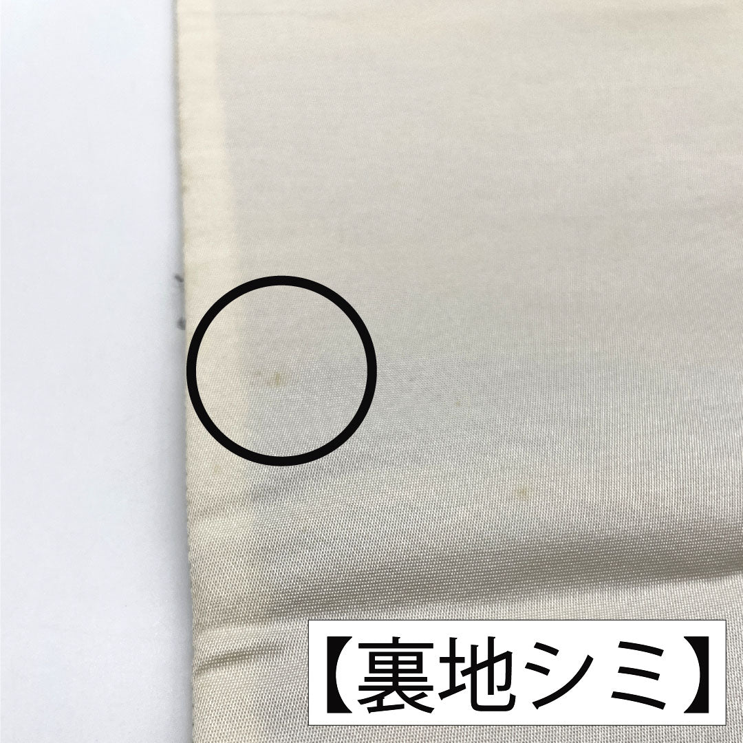Fukuro Obi (sash), pure silk, A-rank, Nishijin-ori, auspicious motif, 440cm long, six-fold, formal, gradient pattern, product number 1123016103399
