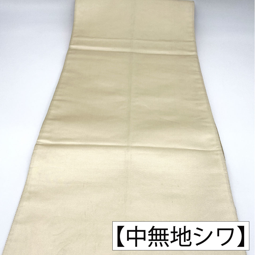 Fukuro Obi (sash), pure silk, A-rank, Nishijin-ori, with gold leaf detailing and a Shosoin pattern. Length: 426cm, six-fold, formal, gradient finish. Product number: 1123016043399