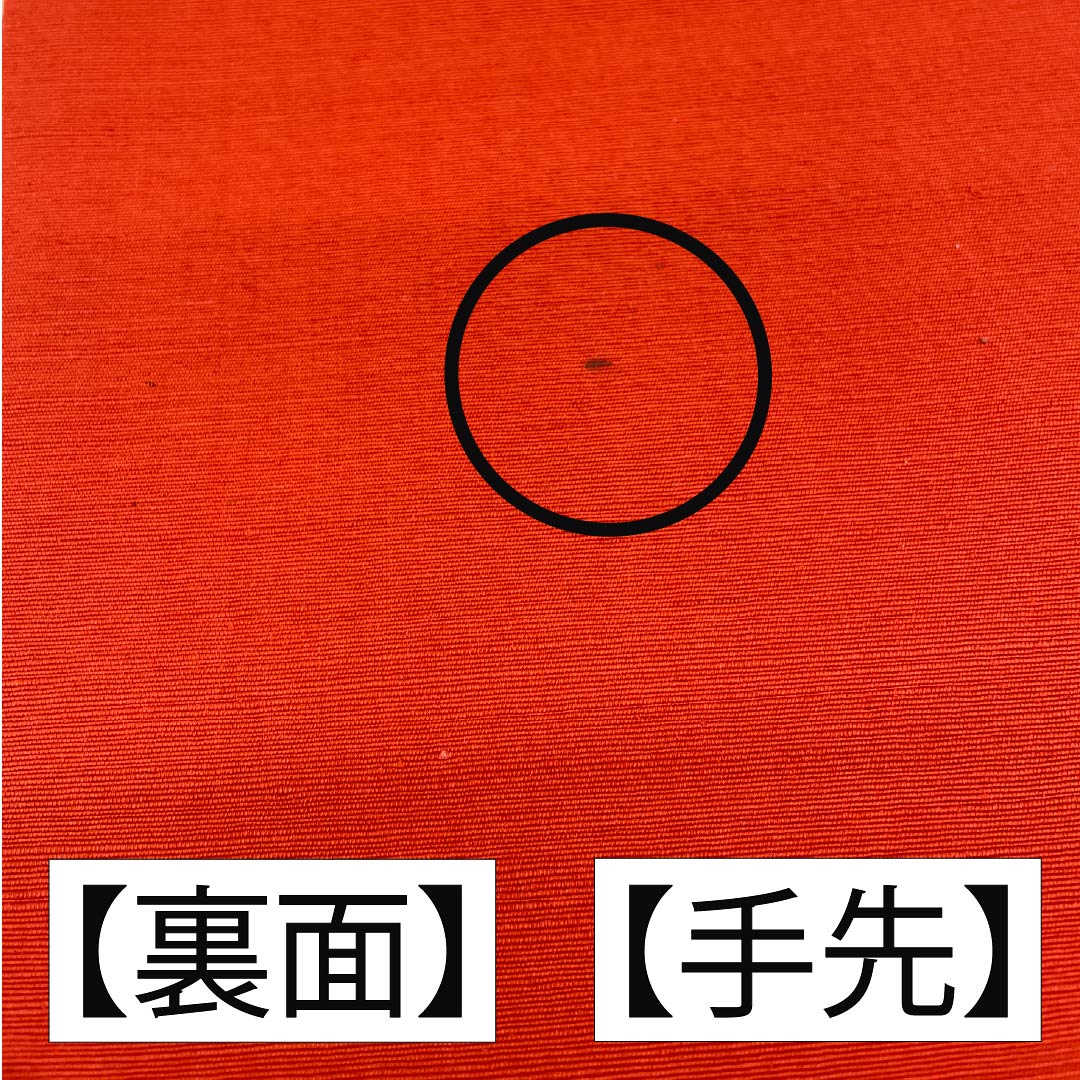 名古屋帯 赤紅色（あかべにいろ） 染め帯 京袋帯 更紗 帯丈358cm 正絹 Aランク 全通 カジュアル 赤系 1124006593312 開き仕立て