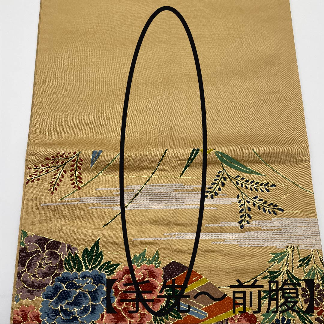 Fukuro Obi (Sash) - Pure Silk - Yamabuki Nezuiro (Yamabuki Gray) - For Furisode - Floral Pattern - Shirayaen Oba - Obi Length: 436cm - S Rank - Six Passes - Formal - Beige - 1123010792325