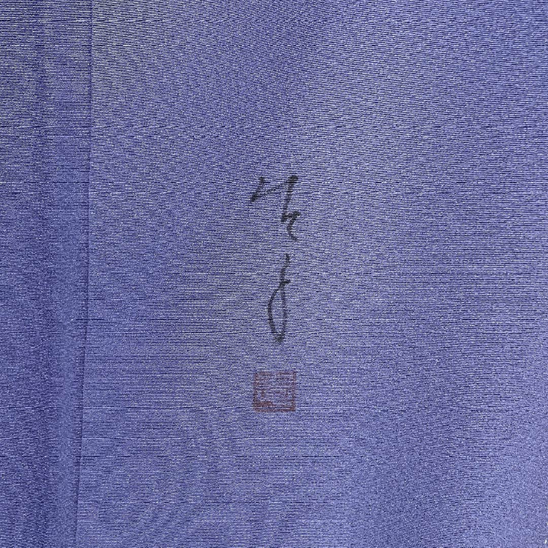 訪問着 正絹 Sランク 袷 身丈158cm 裄丈64.5cm 桔梗納戸色（ききょうなんどいろ） 五三桐 一つ紋 作家物 付下げ 草花 紫系 1112006982320