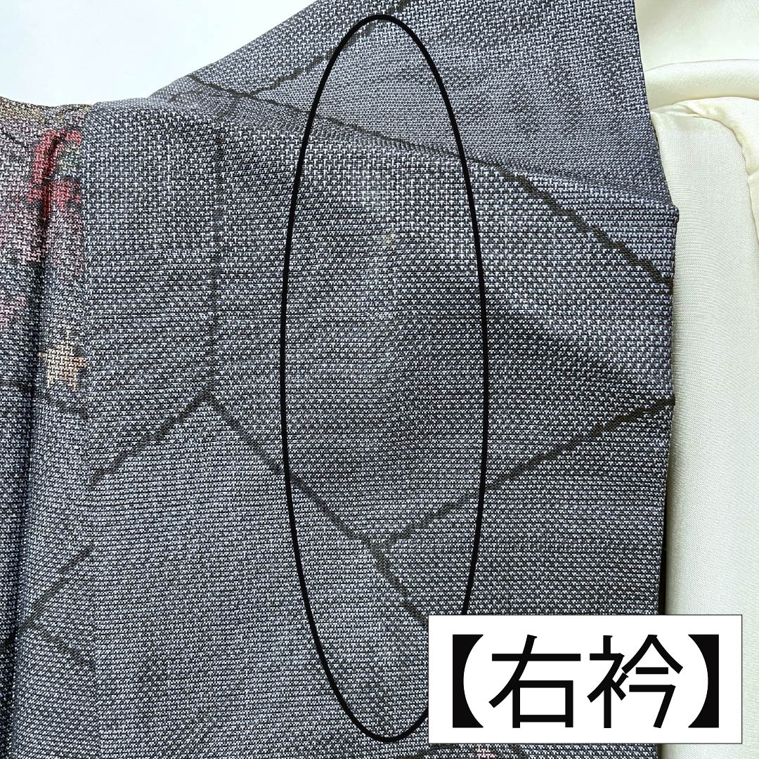 紬 正絹 Aランク 身丈163cm 裄丈62cm 青袋鼠色（せいたいねずいろ） 村山大島 亀甲 花柄 袷 青系 1116005283417