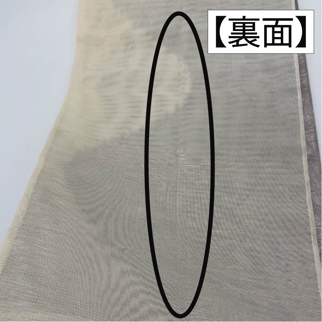 袋帯 正絹 Aランク 引箔 夏帯 よろけぼかし 萩 ススキ 帯丈402cm 六通 セミフォーマル グラデーション系 1123015112399