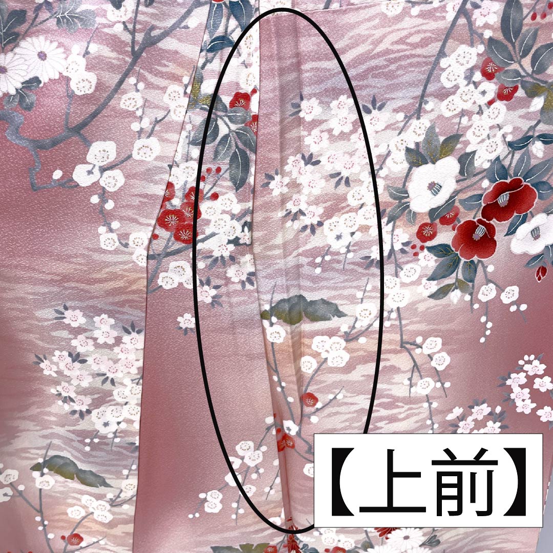 Komon silk S-rank kimono, length 163cm, sleeve length 68cm, lined, one-kin dyed, Kyoto Yuzen pattern, floral motif, pink, with basting thread, product number 1115007132413