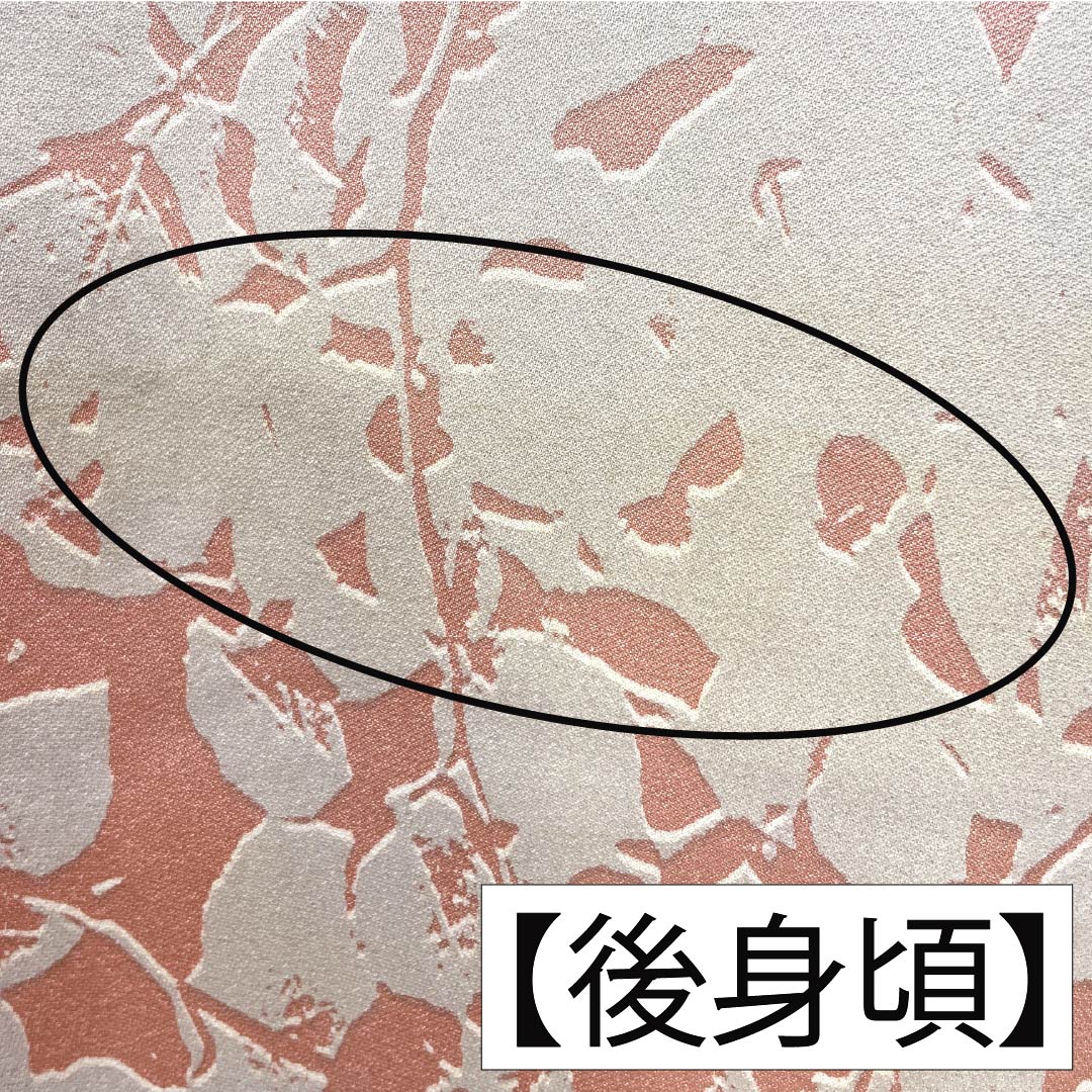 小紋 正絹 身丈160.5cm 裄丈64cm 袷 一重梅色（ひとえうめいろ） 山本唯与志 日展作家 レリーフ染め 抽象模様 Aランク ピンク系 1115005213413
