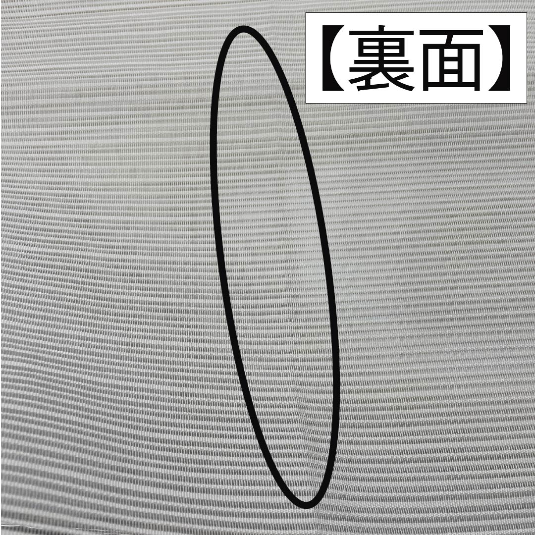 Nagoya obi, pure silk, off-white, summer obi, bamboo fence, hidden placket, obi length 370cm, S rank, point pattern, formal, cream, 1124008322315, pine needle style