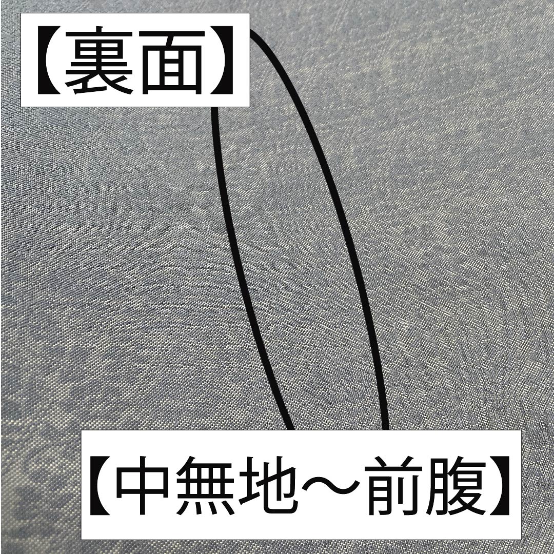 Fukuro Obi, pure silk, urairo (back color), horizontal stripes, floral arabesque, paulownia, obi length 432cm, S rank, six-pass, formal, gradation style, 1123011842399