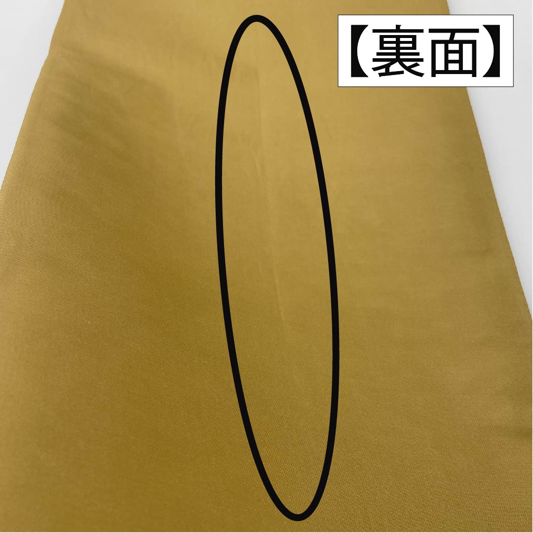 袋帯 正絹 Sランク 辻ヶ花 ふくれ織 雲取り 葵 帯丈444cm 六通 フォーマル グラデーション系 1123015252399