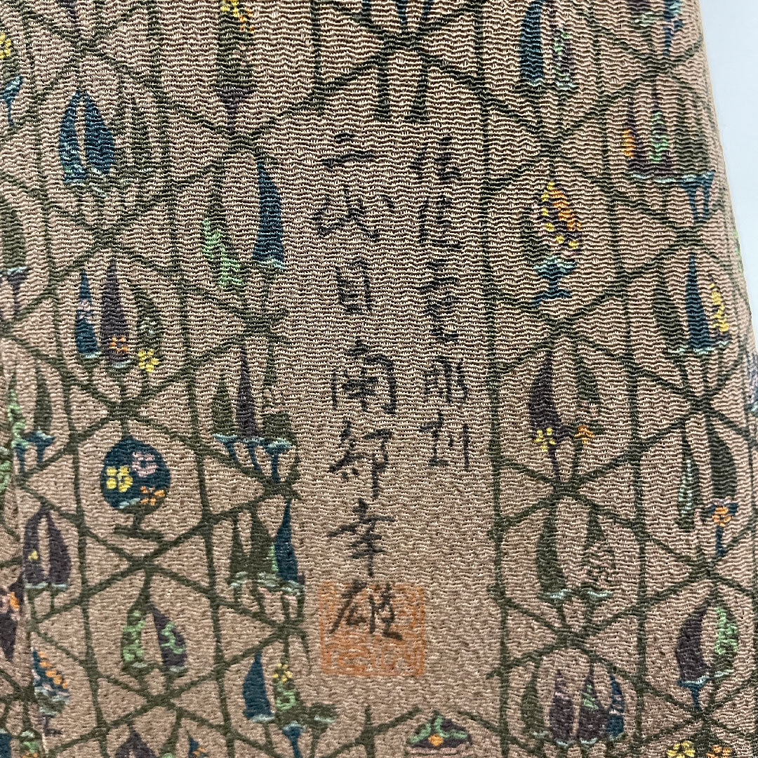 小紋 身丈162cm 裄丈63cm 袷  南部幸雄 籠目に野菜模様 正絹 Aランク 茶系 1115000603314
