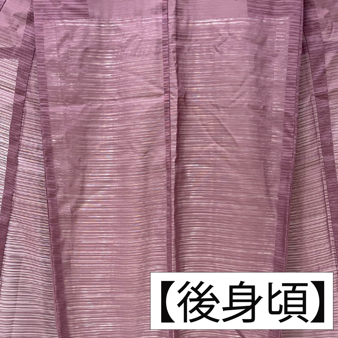 夏物 ポリエステル 色無地 身丈160.5cm 裄丈67cm 二人静色（ふたりしずかいろ） 洗える着物 居敷当て うそつき襦袢 絽 Sランク 紫系 1132002532420