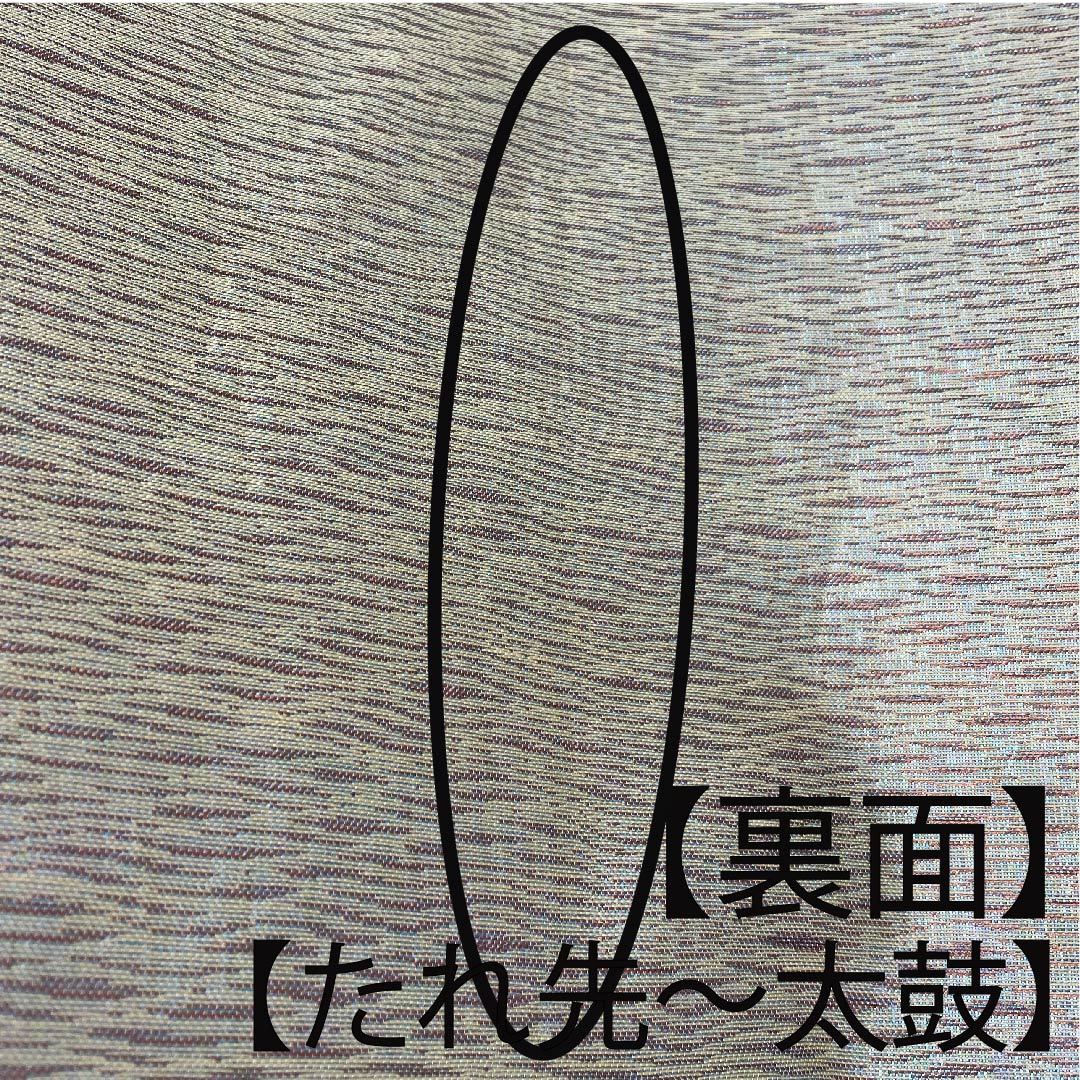 Fukuro Obi (light green obi) Asukaori Tenmoku foil Reversible Geometric pattern Length 432cm Pure silk A rank Six-way Semi-formal Gold 1123008033321