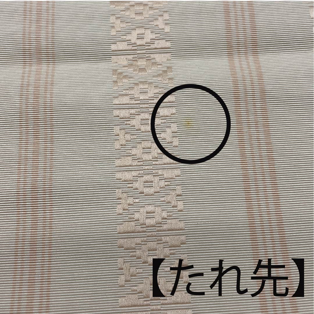 名古屋帯 砥粉色 博多織 献上柄 帯丈344cm 正絹 Aランク 全通 セミフォーマル ピンク系 1124004943313  松葉仕立て