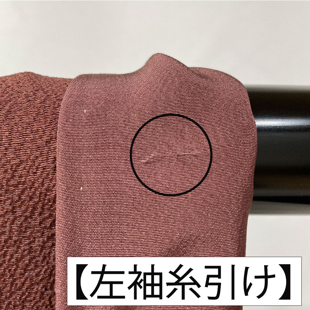 Plain color, pure silk, length 163cm, sleeve length 67.5cm, azuki brown, plain color, one crest, circle with bellflower, lined, S rank, brown, 1114001822414