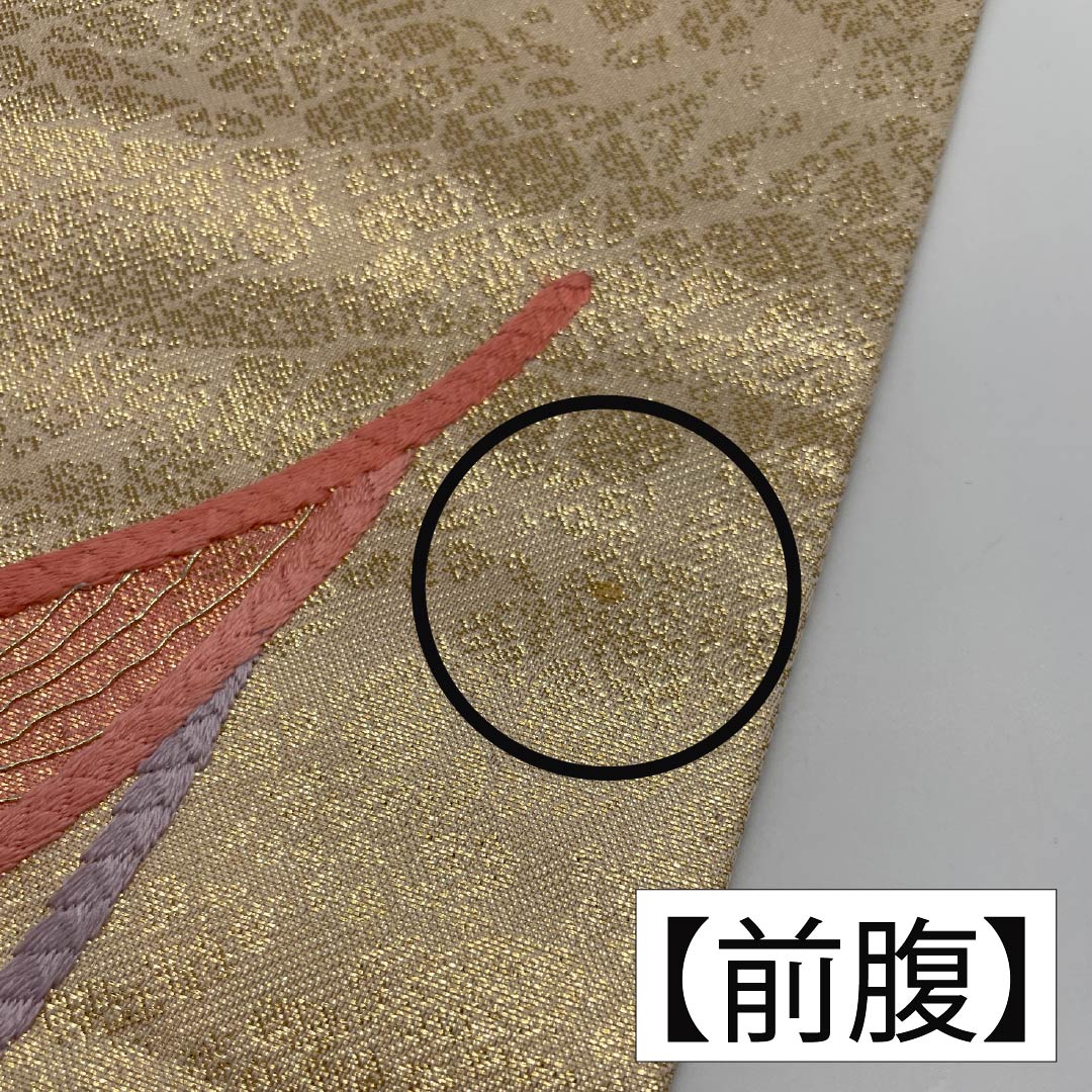 名古屋帯 正絹 Aランク 組紐模様 帯丈356cm ポイント柄 セミフォーマル 金系 1124010633321 名古屋仕立て