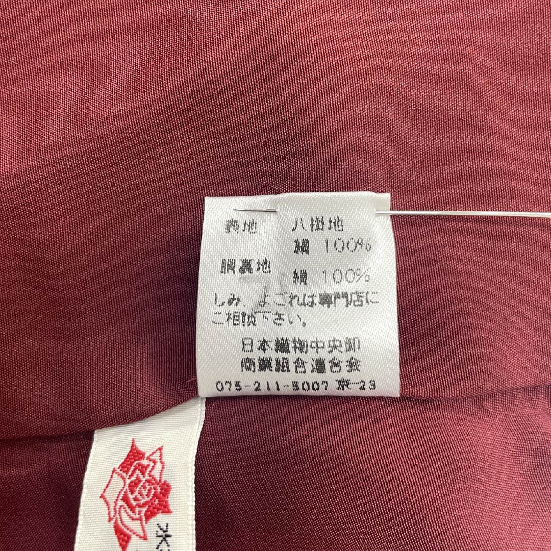 Komon, pure silk, length 166.5cm, sleeve length 70cm, lined, Kinuta celadon color, stencil dyeing, yoroke stripes, plum blossom, soft guard, S rank, light blue, 1115005332524